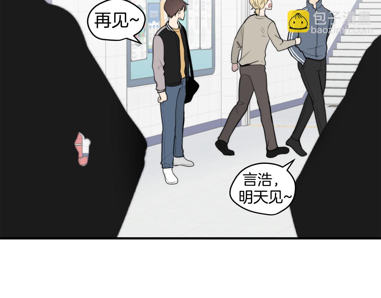 《专属我的签约天使》第4话 接近学长 第14页