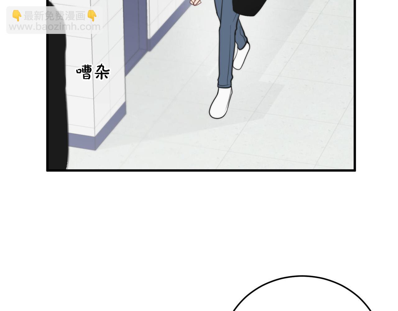 《专属我的签约天使》第4话 接近学长 第25页