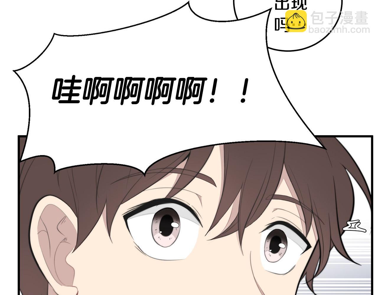 《专属我的签约天使》第4话 接近学长 第28页