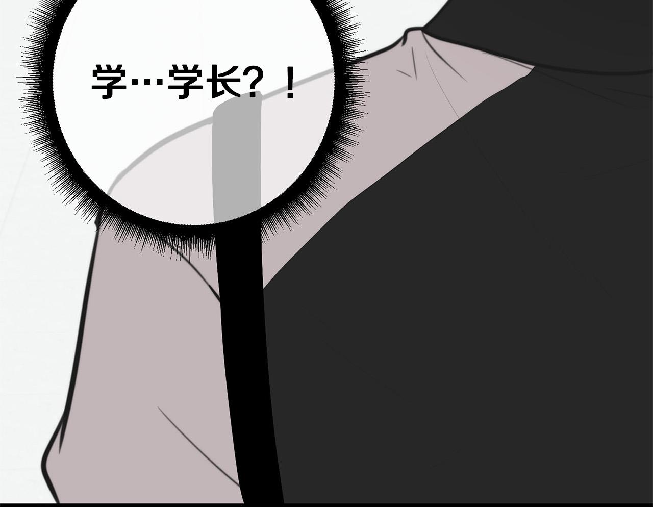《专属我的签约天使》第4话 接近学长 第34页