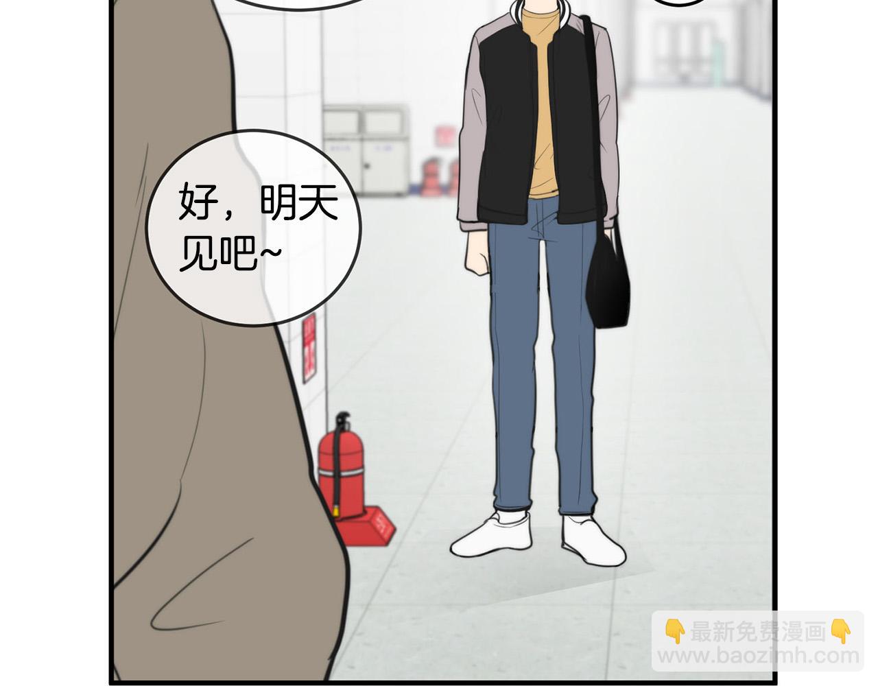 《专属我的签约天使》第4话 接近学长 第36页