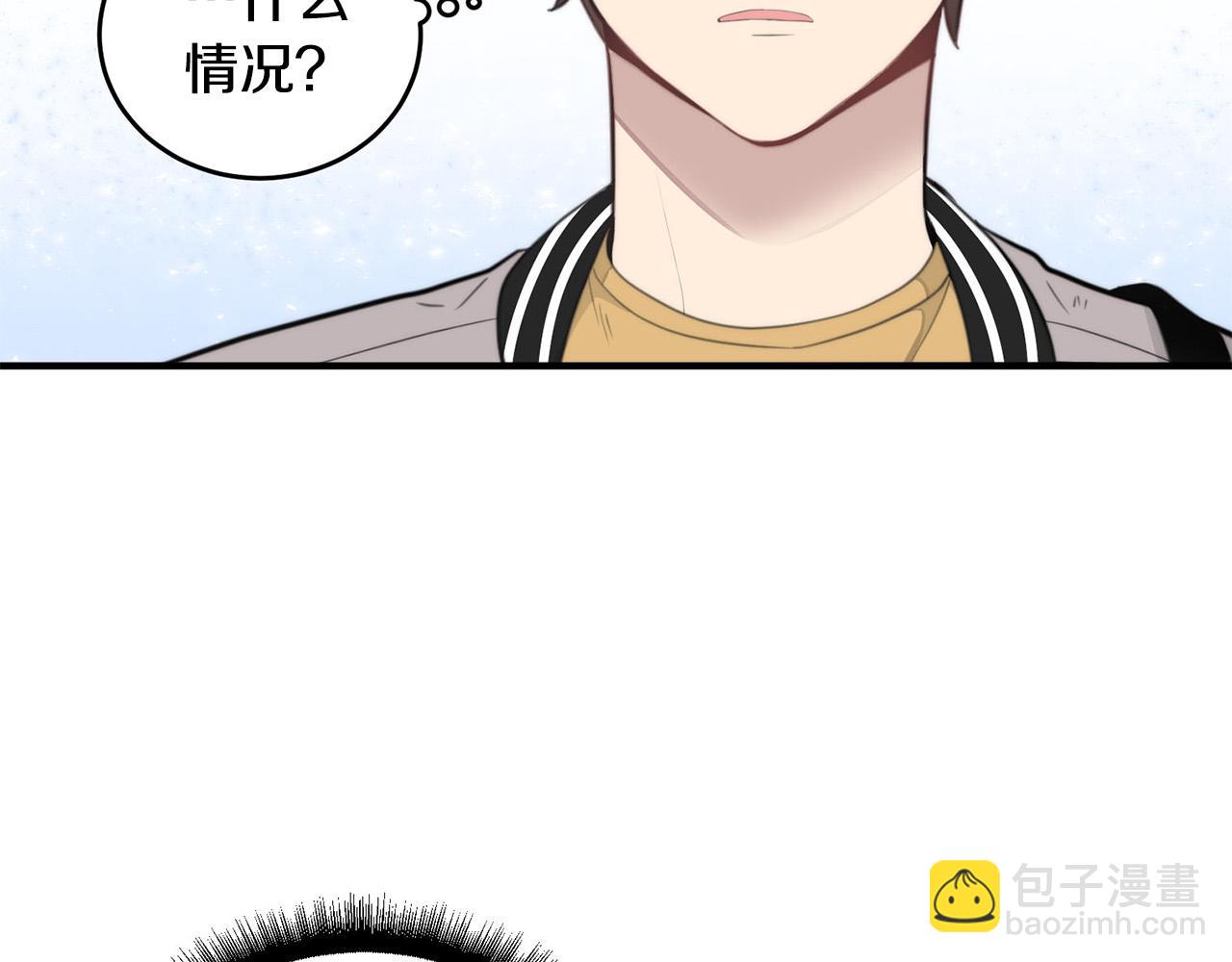 《专属我的签约天使》第4话 接近学长 第38页