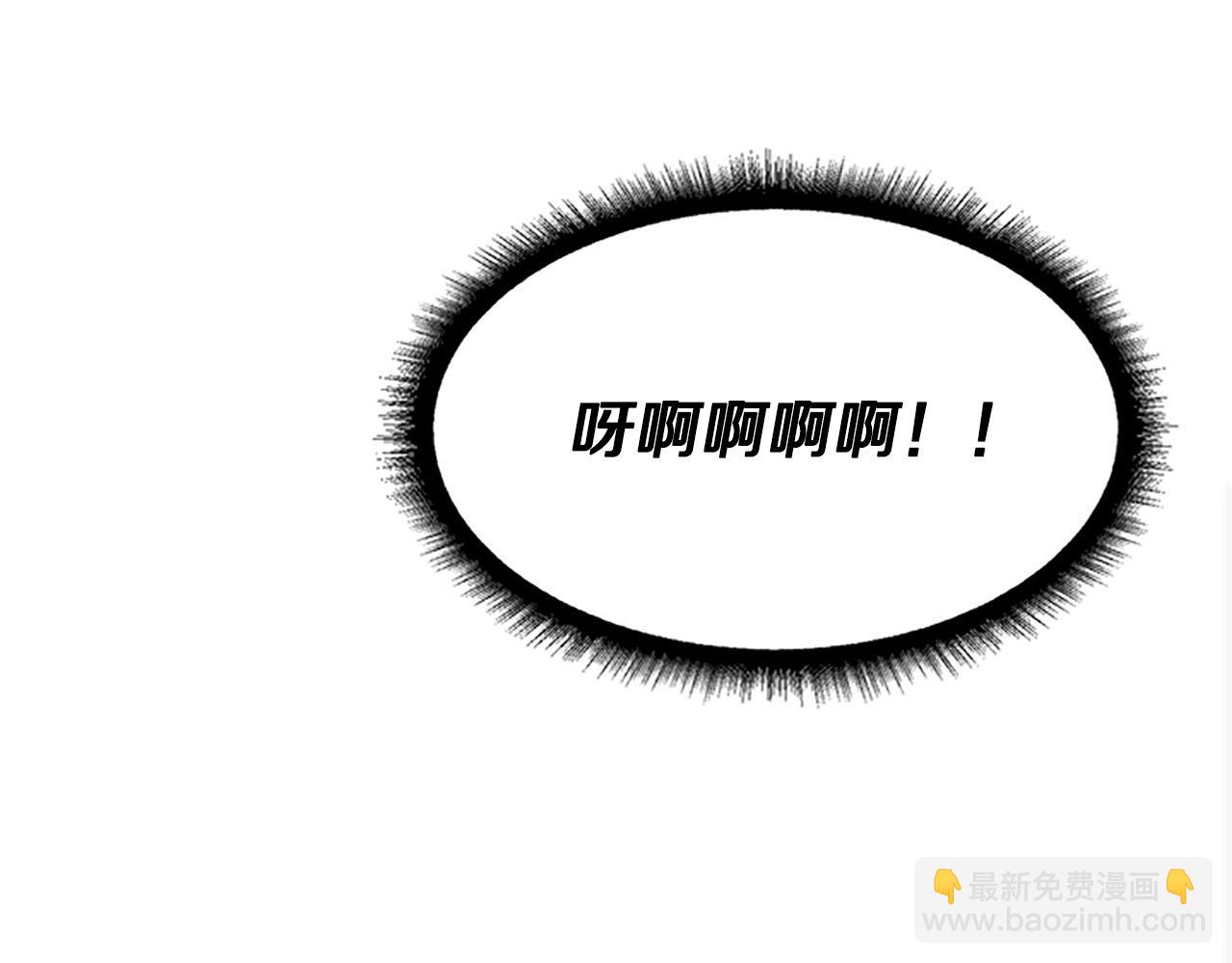 《专属我的签约天使》第7话 演技面试 第11页