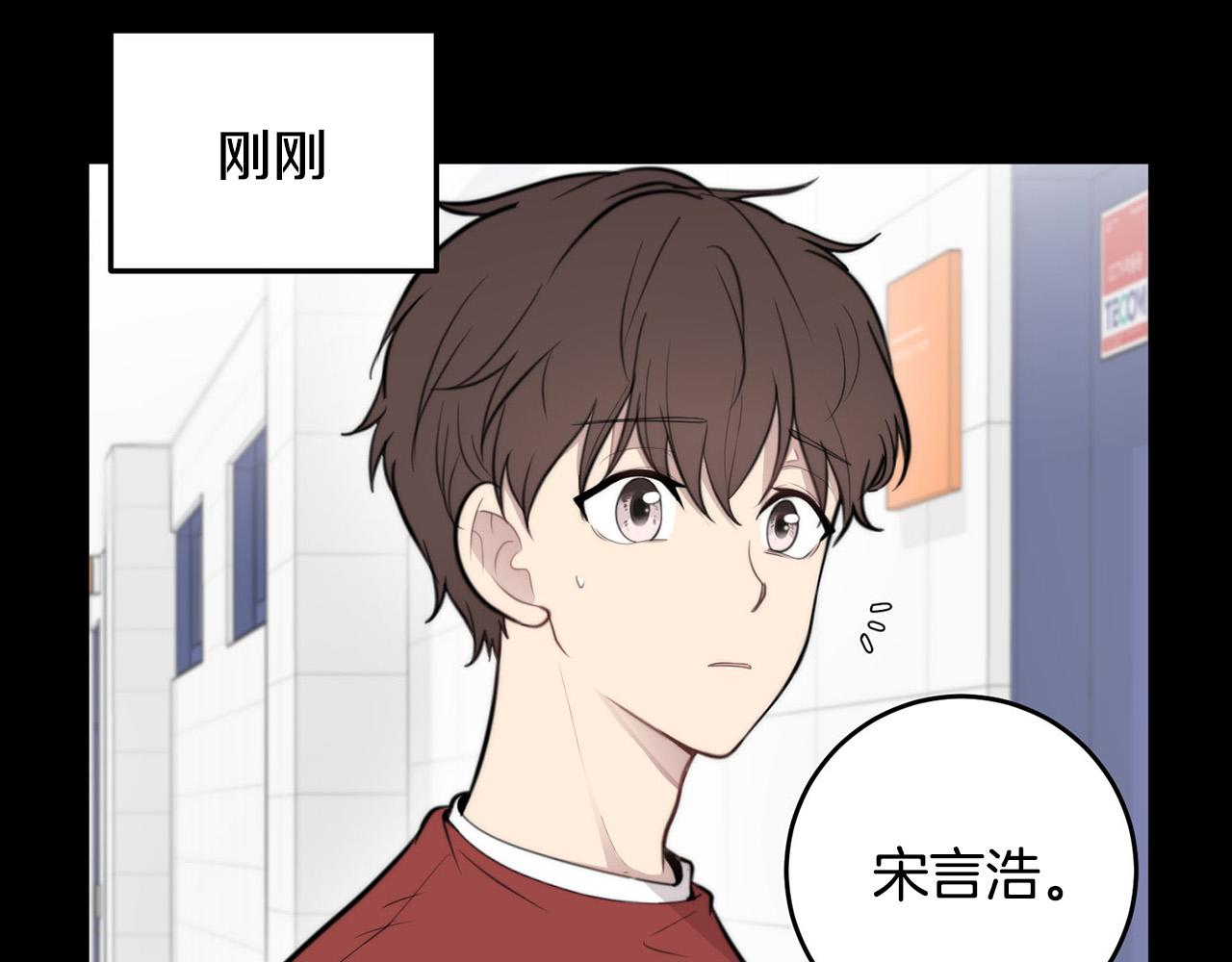 《专属我的签约天使》第7话 演技面试 第19页
