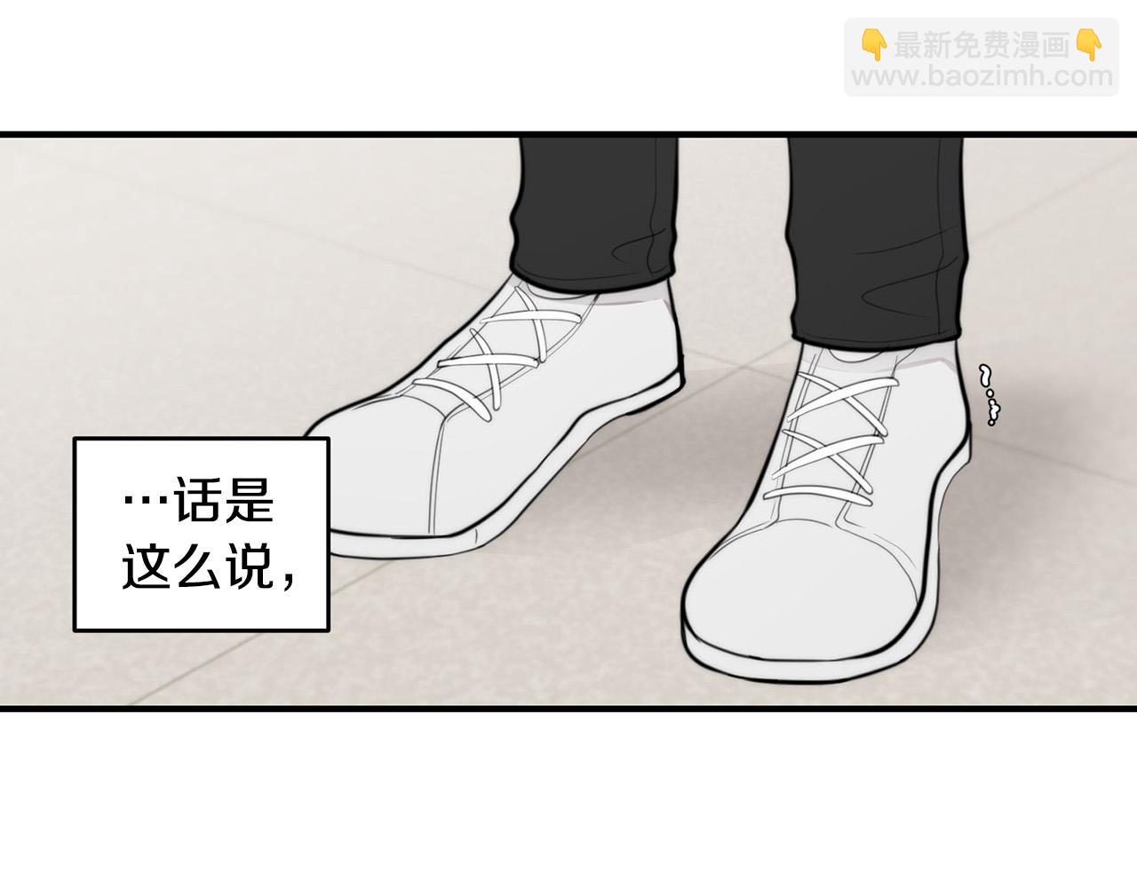 《专属我的签约天使》第7话 演技面试 第34页