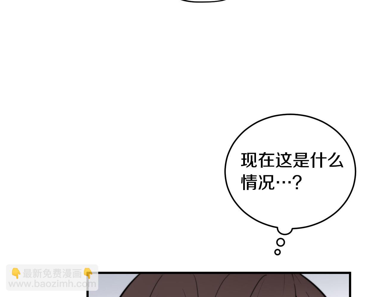 《专属我的签约天使》第5话 被人找茬 第23页