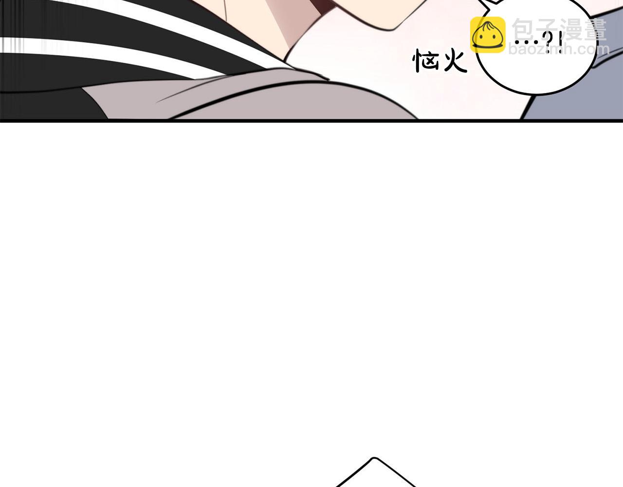 《专属我的签约天使》第5话 被人找茬 第48页