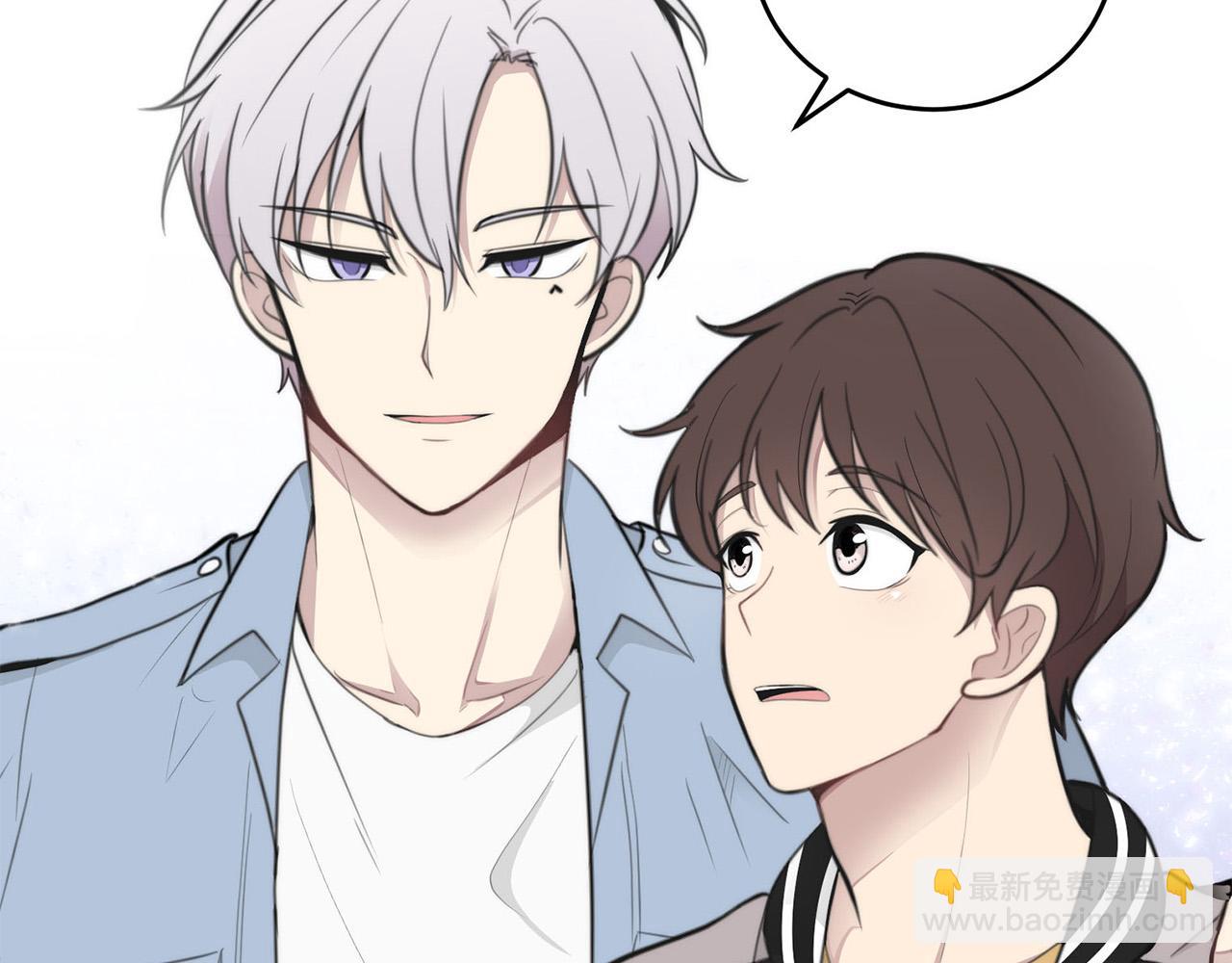 《专属我的签约天使》第5话 被人找茬 第9页