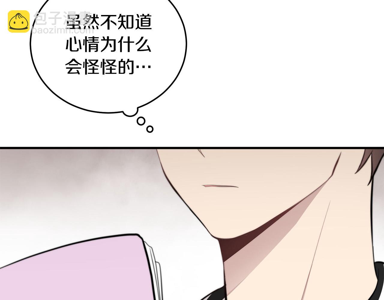 《专属我的签约天使》第6话 好感记录 第40页
