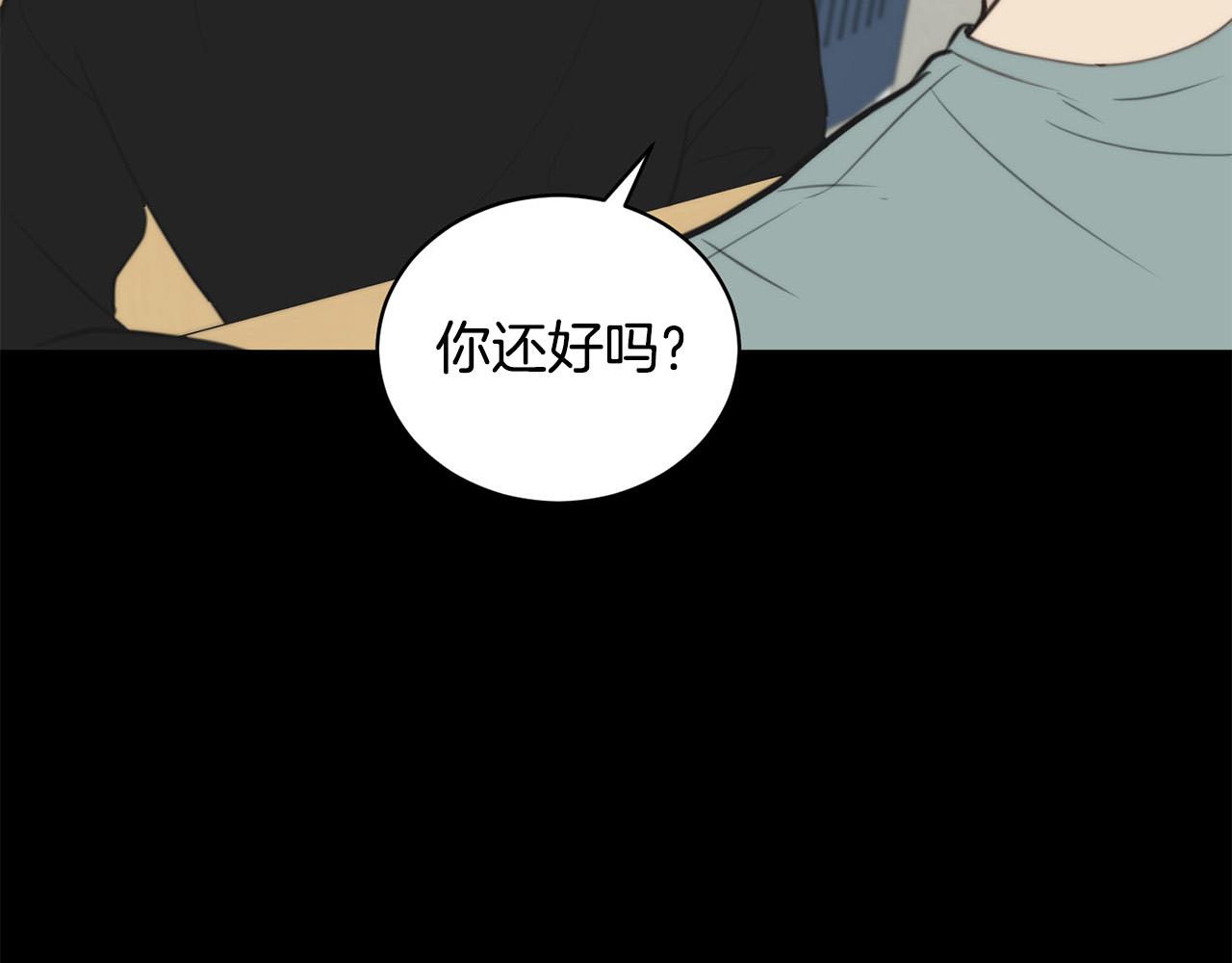 《专属我的签约天使》第10话 恐吓短信 第15页