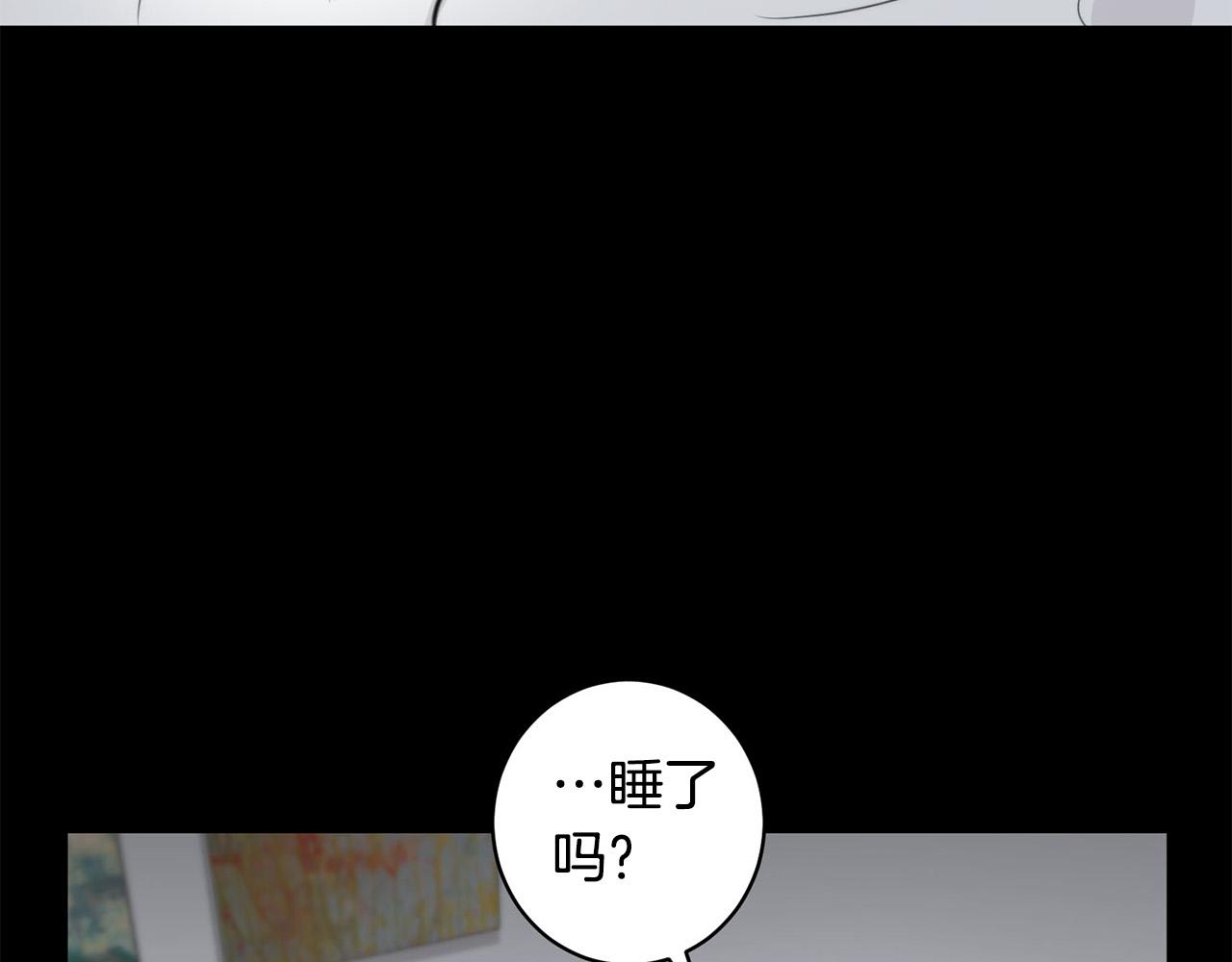 《专属我的签约天使》第10话 恐吓短信 第24页