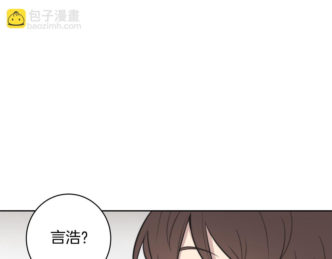 《专属我的签约天使》第10话 恐吓短信 第36页