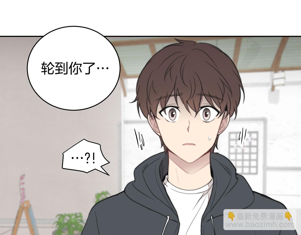 《专属我的签约天使》第10话 恐吓短信 第40页