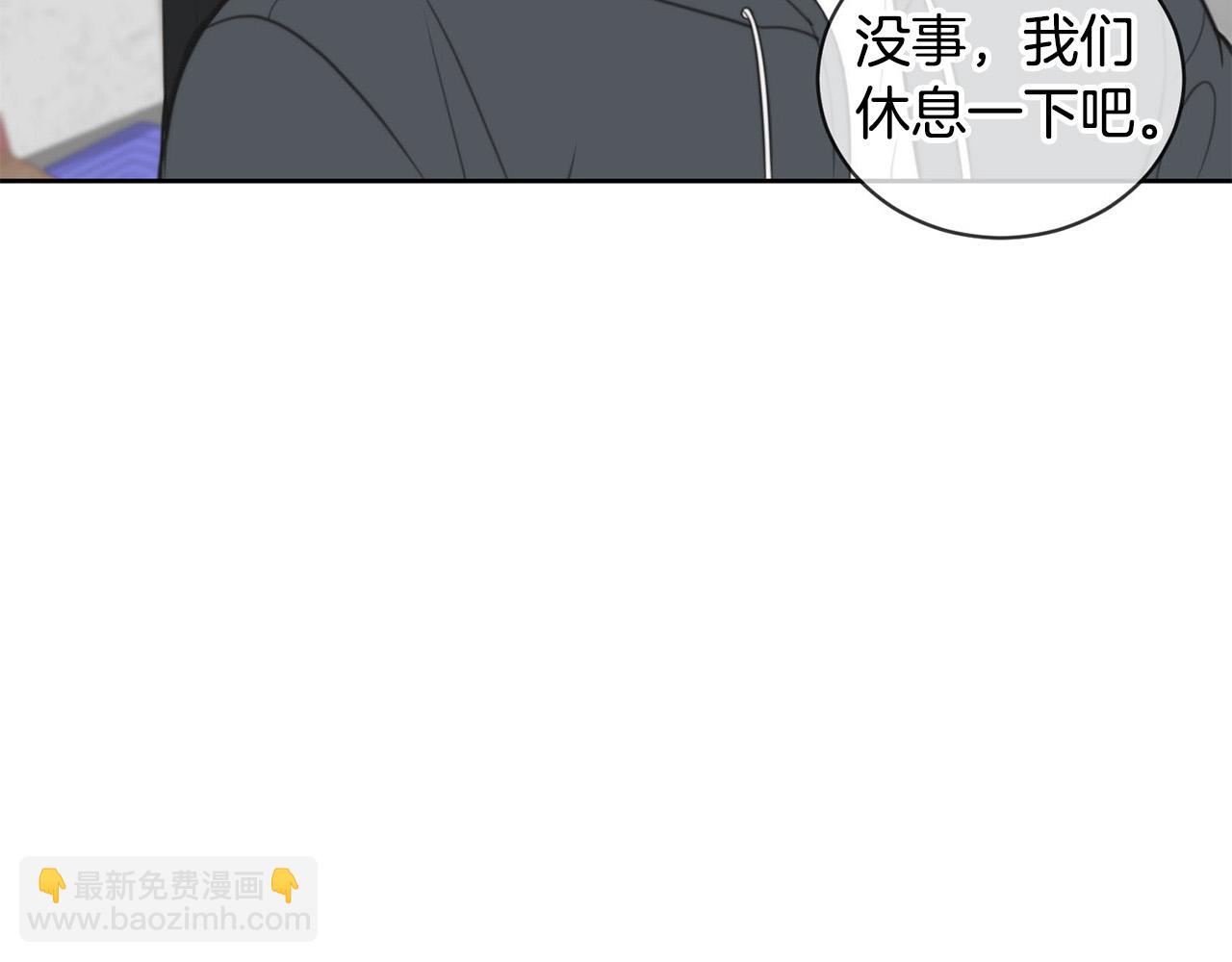 《专属我的签约天使》第10话 恐吓短信 第43页