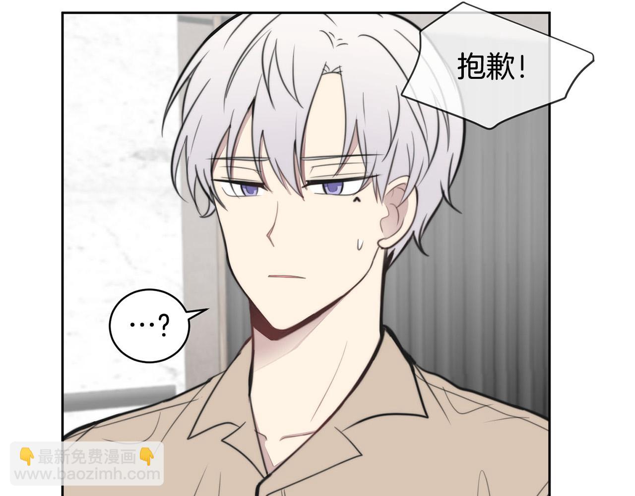 《专属我的签约天使》第10话 恐吓短信 第44页