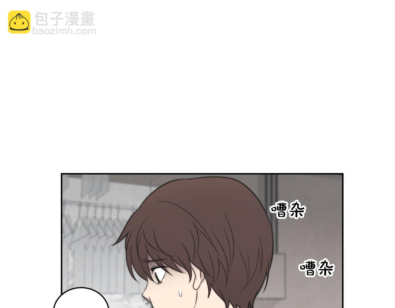 《专属我的签约天使》第10话 恐吓短信 第46页