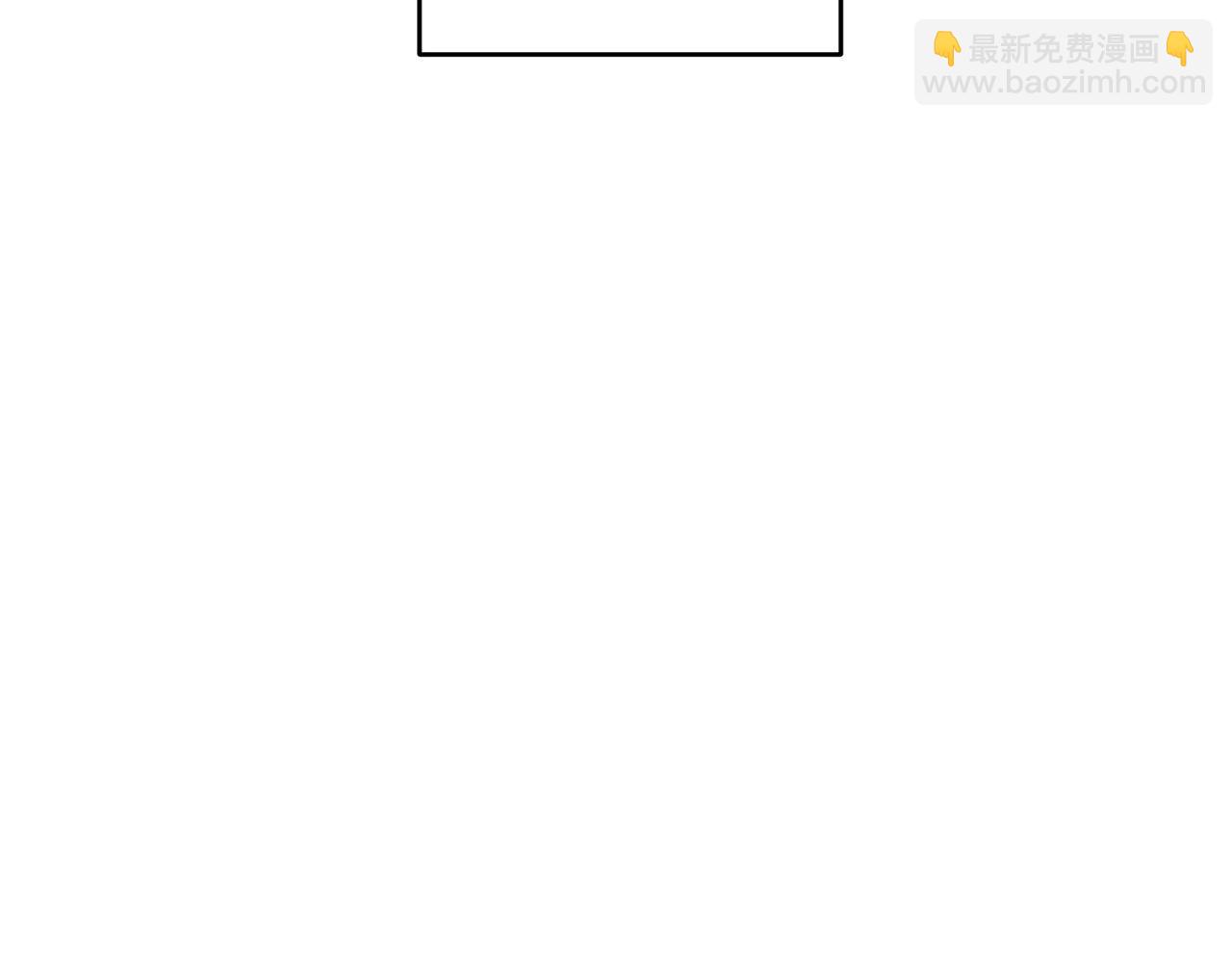 《专属我的签约天使》第8话 看脸时代 第12页