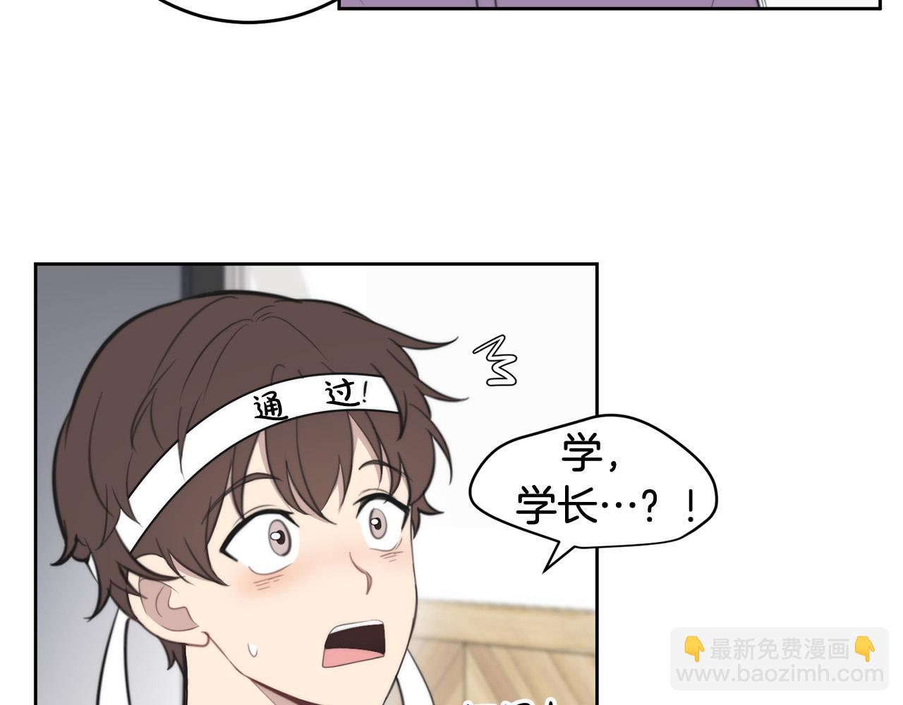 《专属我的签约天使》第8话 看脸时代 第20页