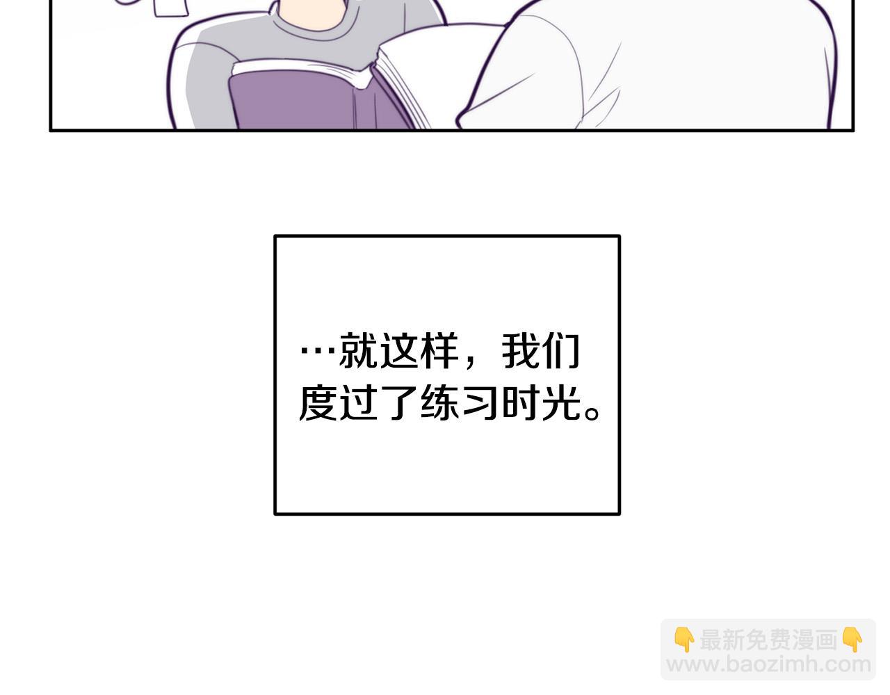 《专属我的签约天使》第8话 看脸时代 第23页