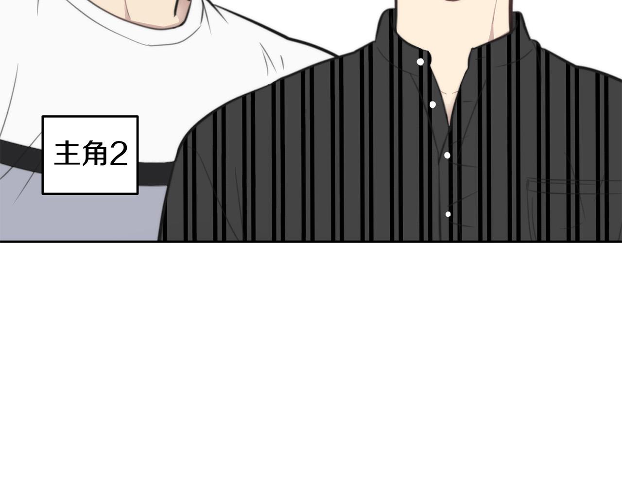 《专属我的签约天使》第8话 看脸时代 第29页