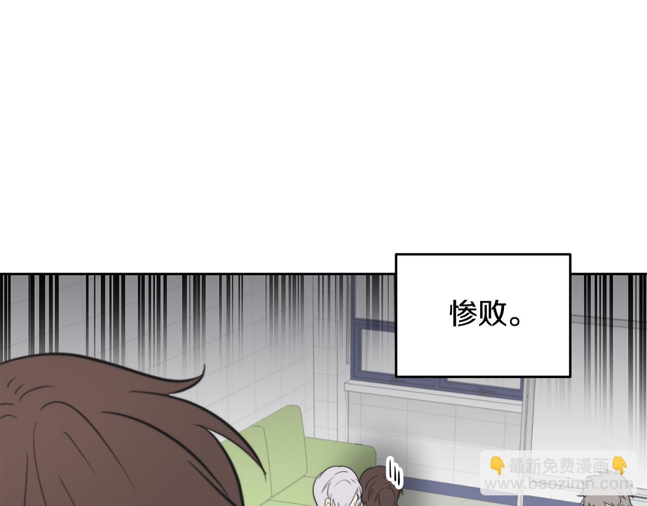 《专属我的签约天使》第8话 看脸时代 第33页
