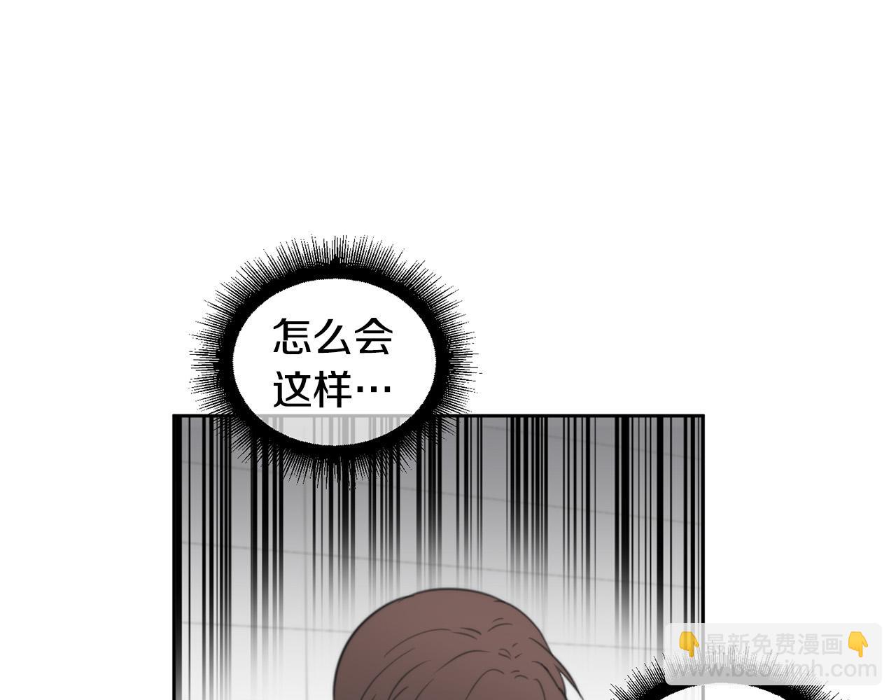 《专属我的签约天使》第8话 看脸时代 第35页