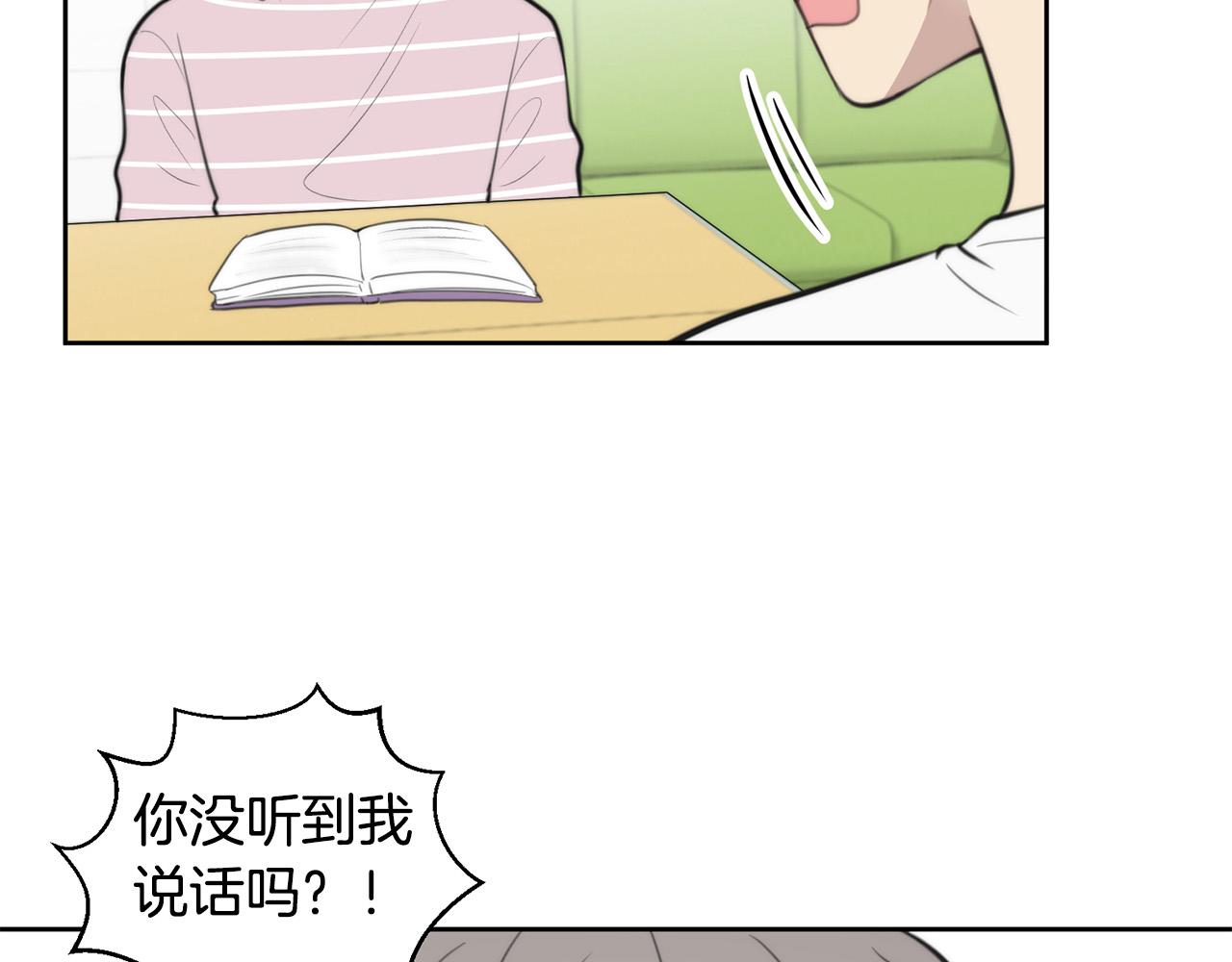 《专属我的签约天使》第8话 看脸时代 第50页