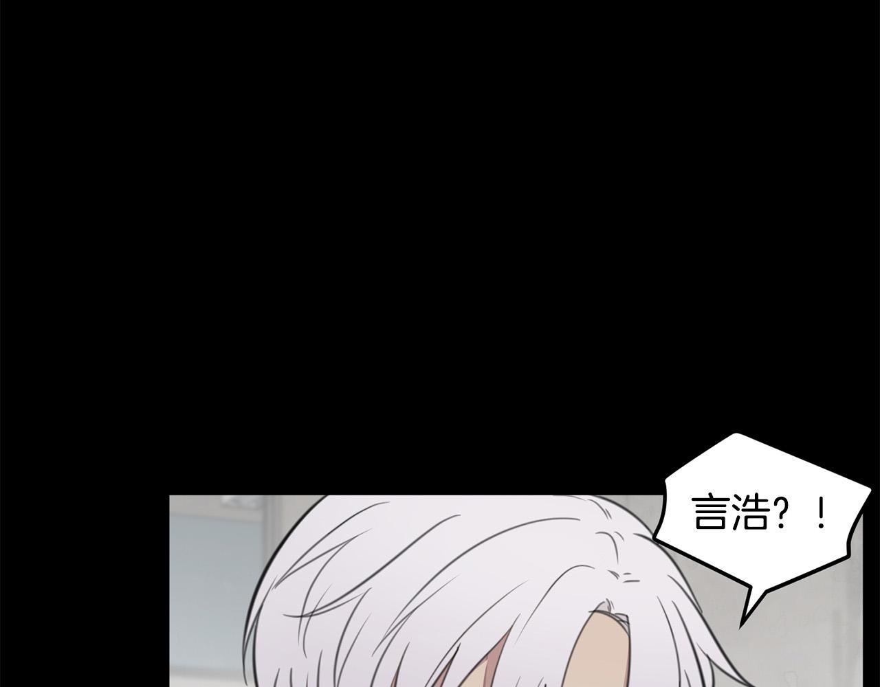 《专属我的签约天使》第11话 霸气丘比特上线！ 第11页