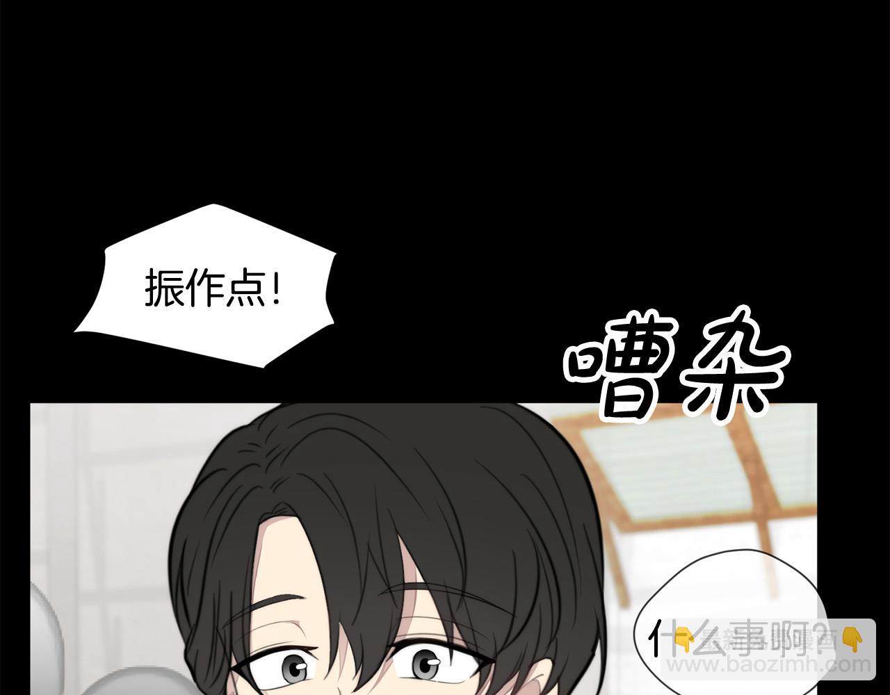 《专属我的签约天使》第11话 霸气丘比特上线！ 第14页