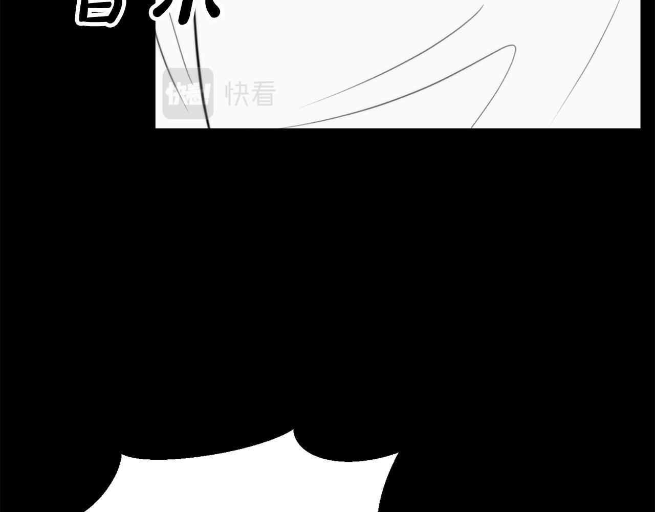 《专属我的签约天使》第11话 霸气丘比特上线！ 第18页