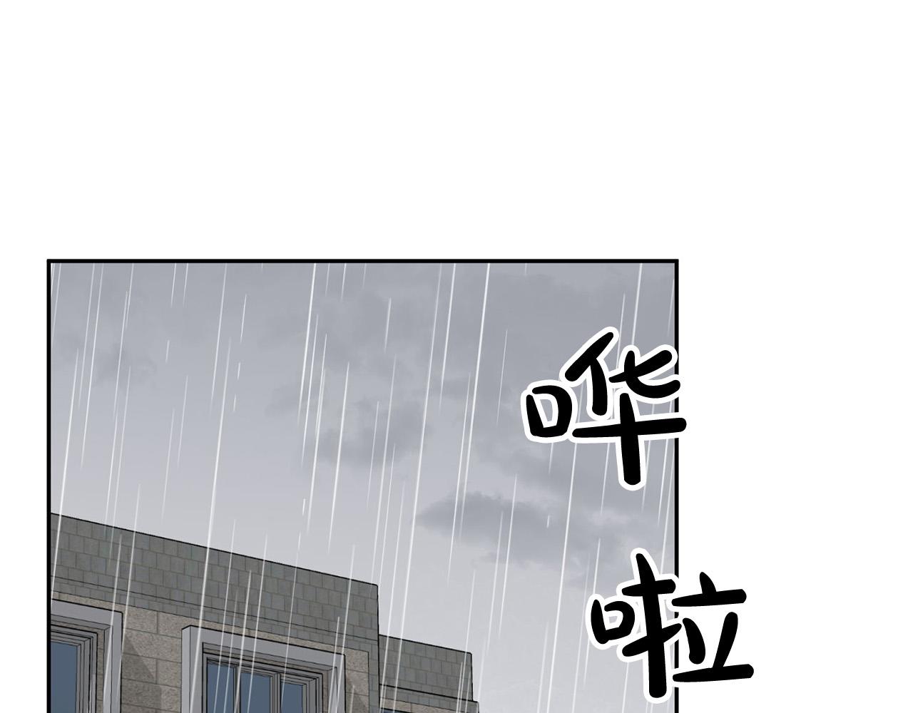 《专属我的签约天使》第11话 霸气丘比特上线！ 第24页