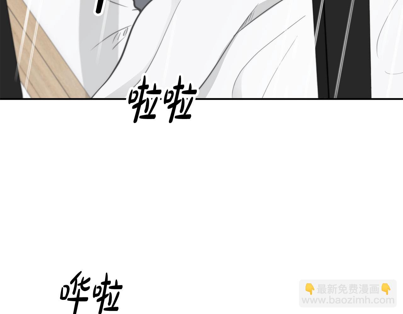《专属我的签约天使》第11话 霸气丘比特上线！ 第28页