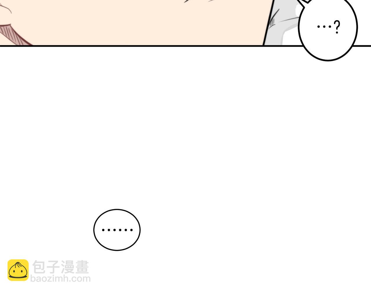 《专属我的签约天使》第11话 霸气丘比特上线！ 第30页