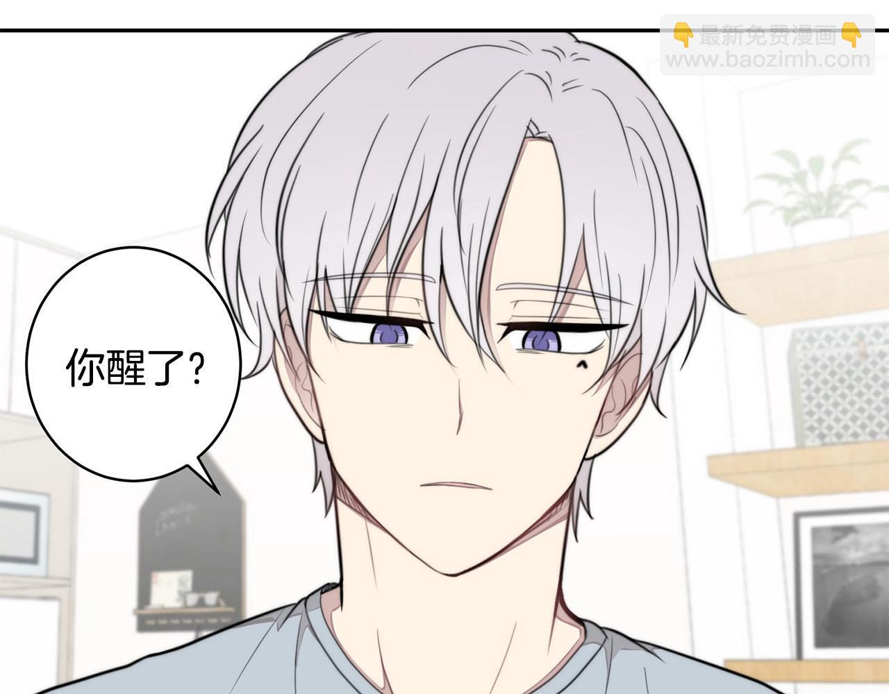 《专属我的签约天使》第11话 霸气丘比特上线！ 第31页