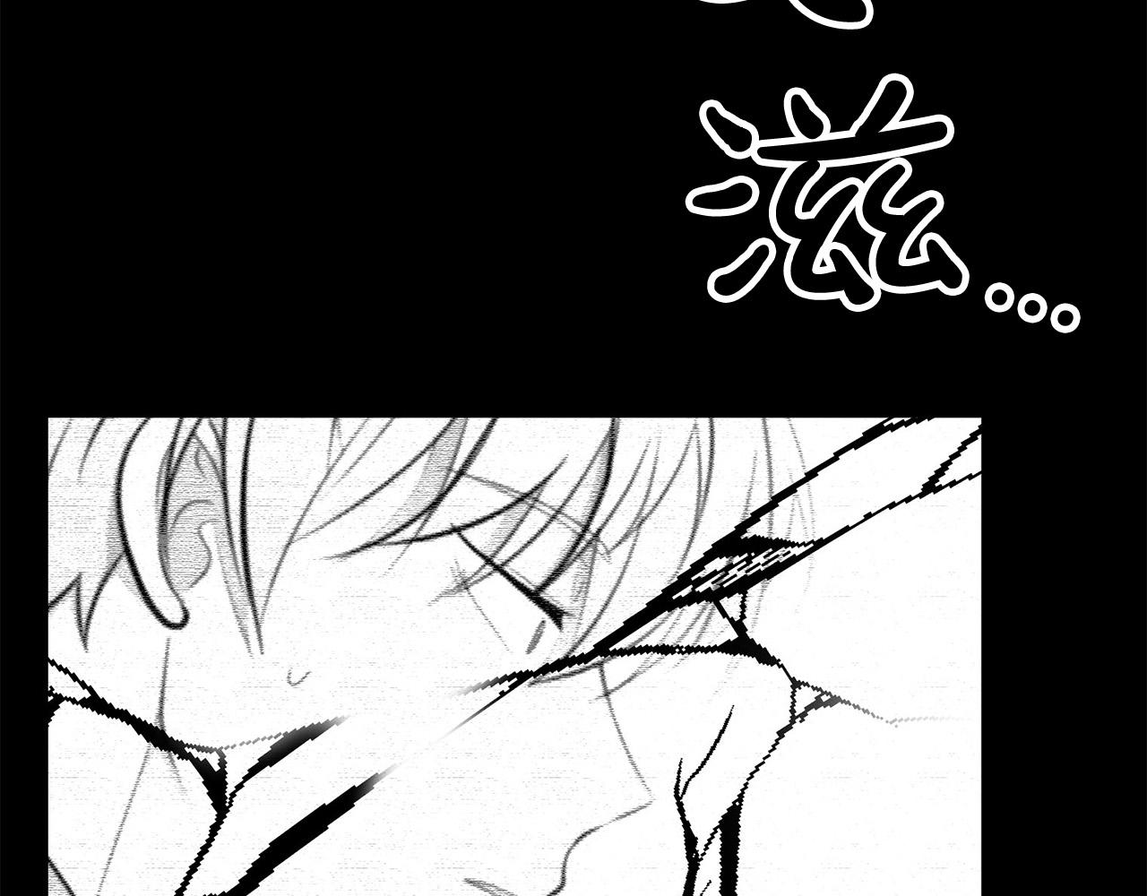 《专属我的签约天使》第11话 霸气丘比特上线！ 第46页