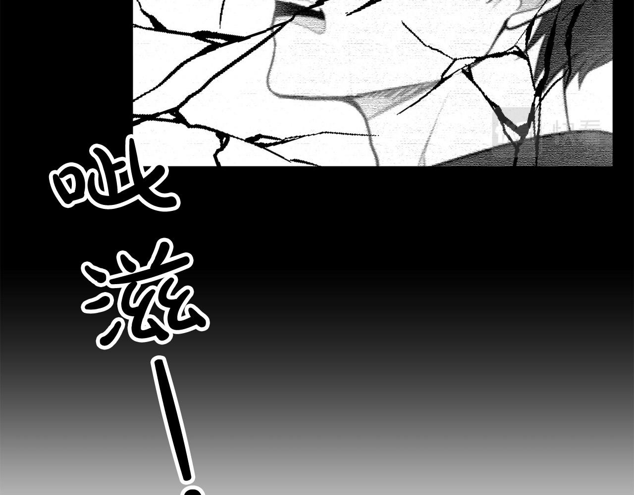 《专属我的签约天使》第11话 霸气丘比特上线！ 第48页