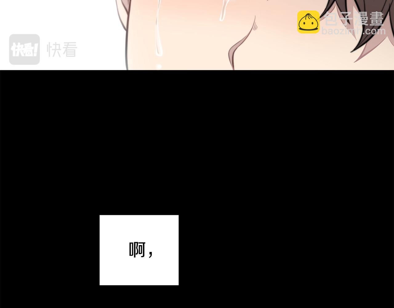 《专属我的签约天使》第11话 霸气丘比特上线！ 第6页