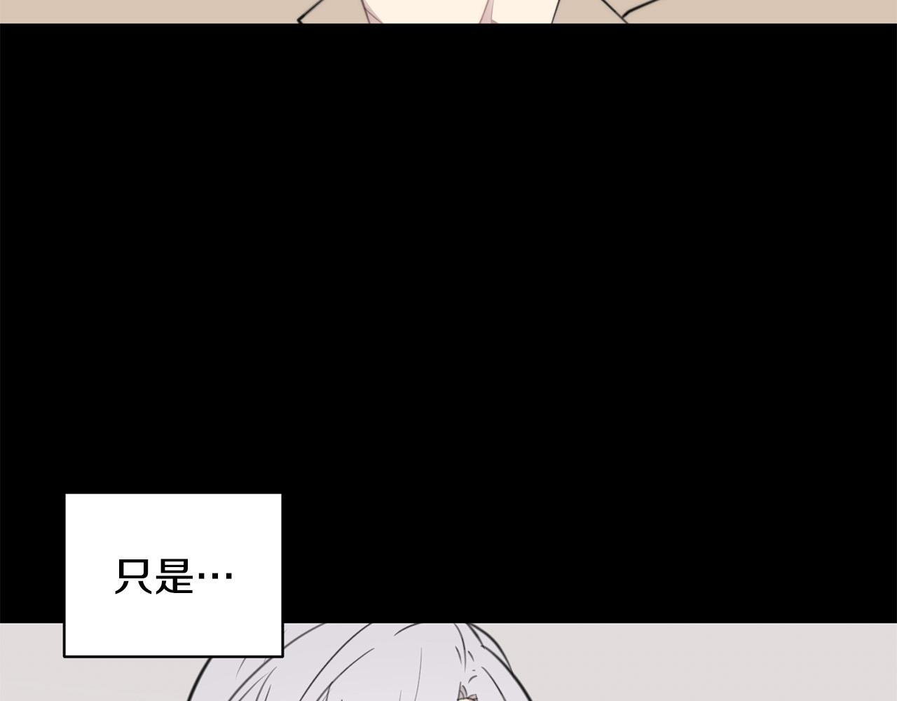 《专属我的签约天使》第11话 霸气丘比特上线！ 第9页