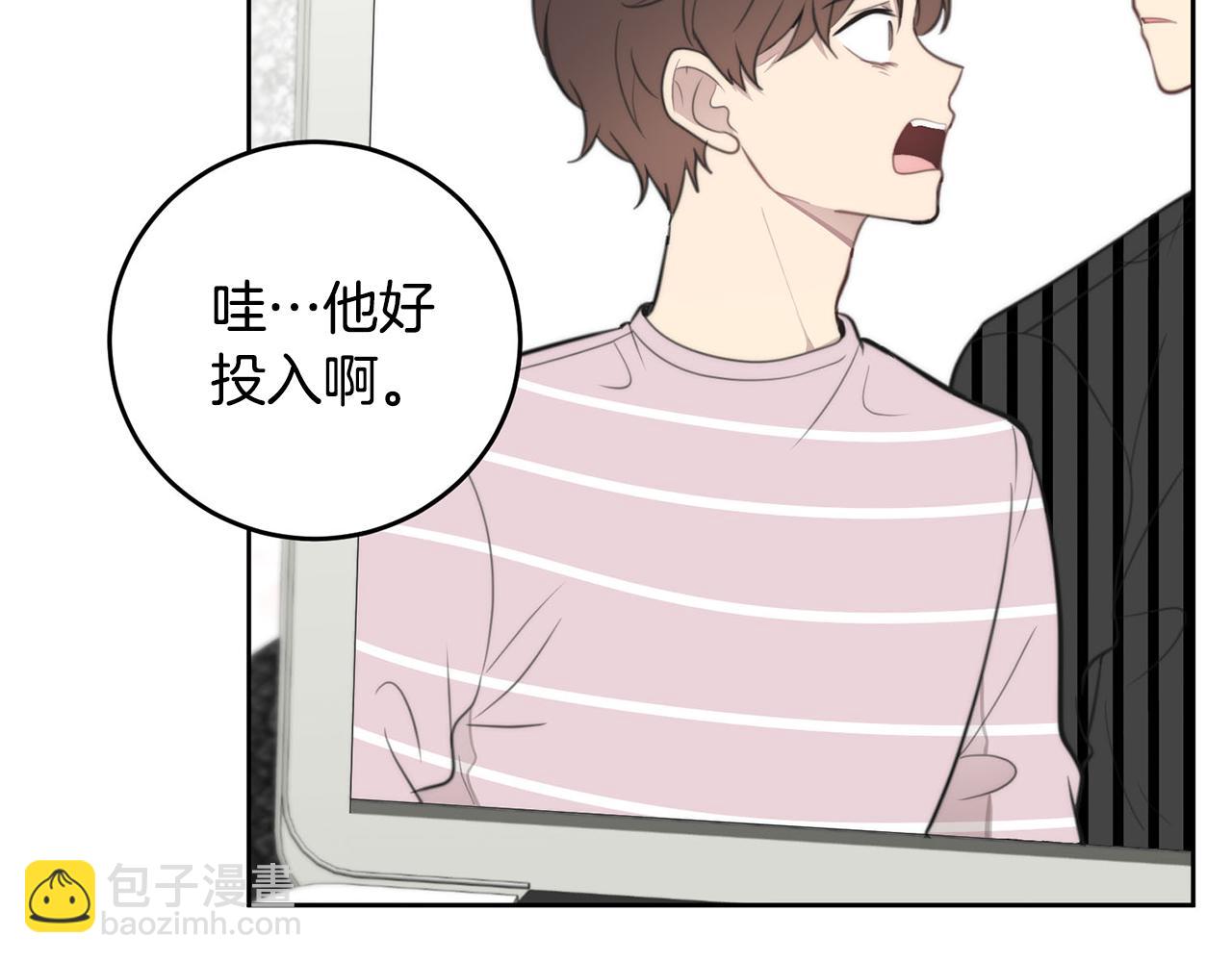 《专属我的签约天使》第9话 说“我爱你”！ 第10页