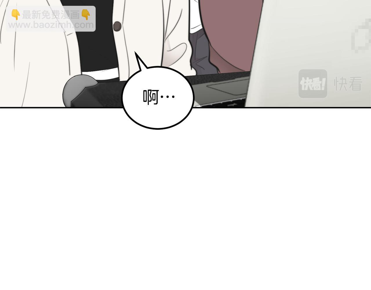 《专属我的签约天使》第9话 说“我爱你”！ 第13页