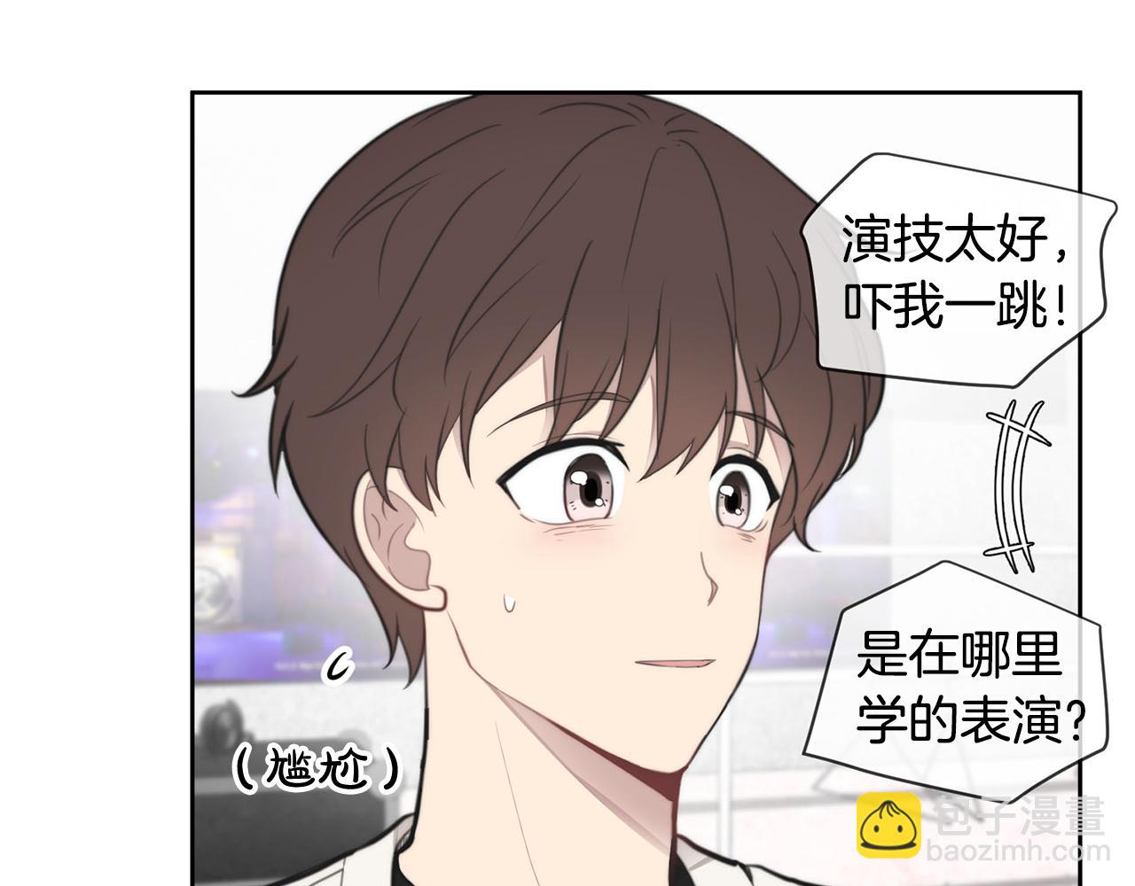《专属我的签约天使》第9话 说“我爱你”！ 第14页