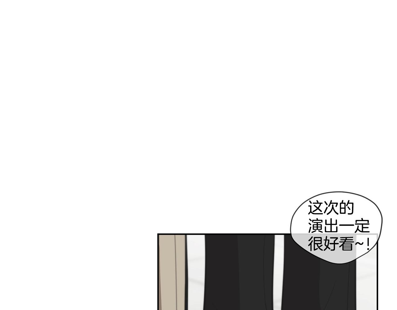 《专属我的签约天使》第9话 说“我爱你”！ 第18页