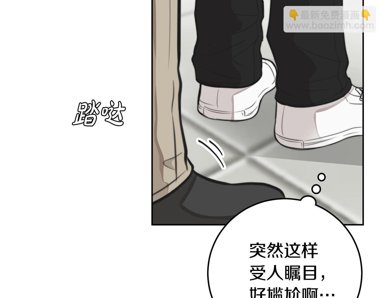 《专属我的签约天使》第9话 说“我爱你”！ 第19页