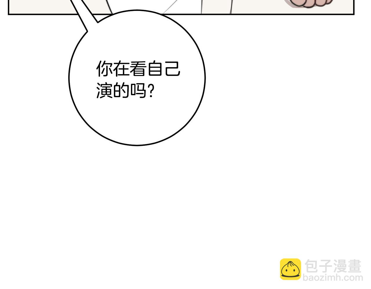 《专属我的签约天使》第9话 说“我爱你”！ 第22页