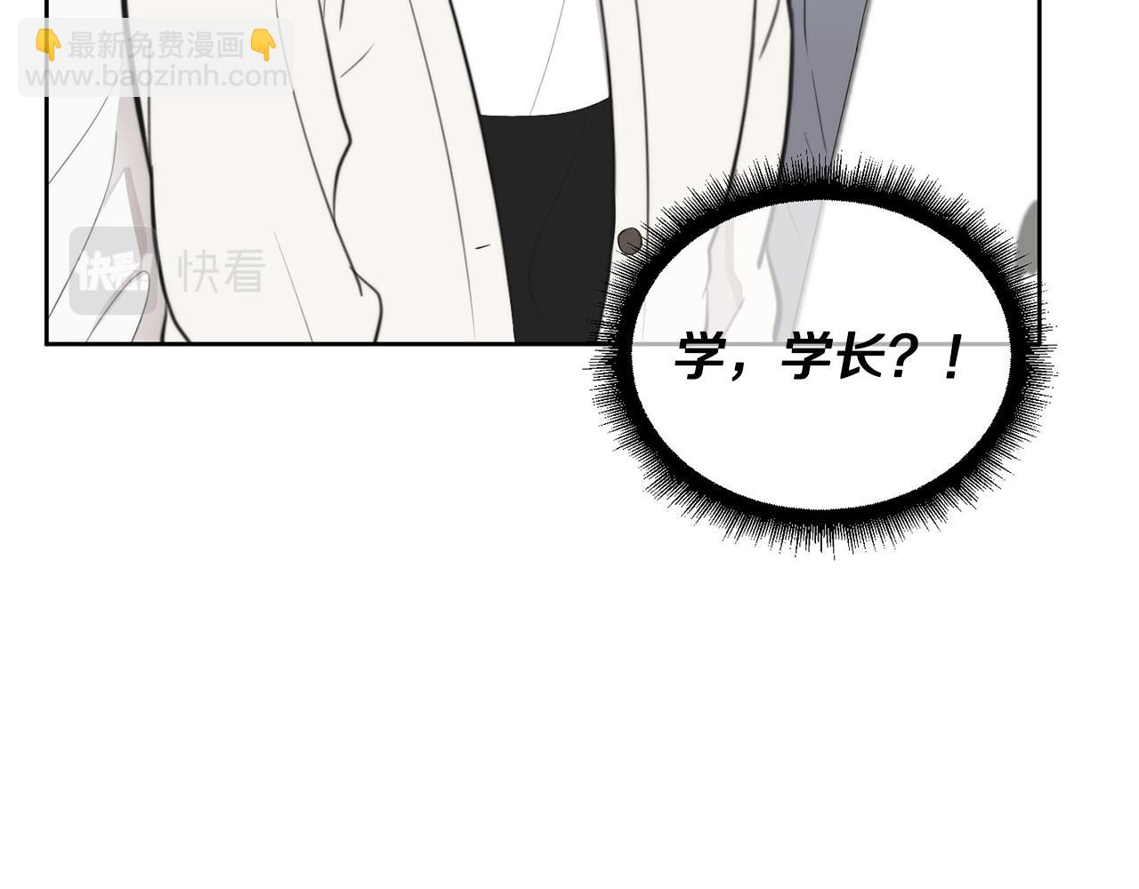《专属我的签约天使》第9话 说“我爱你”！ 第27页