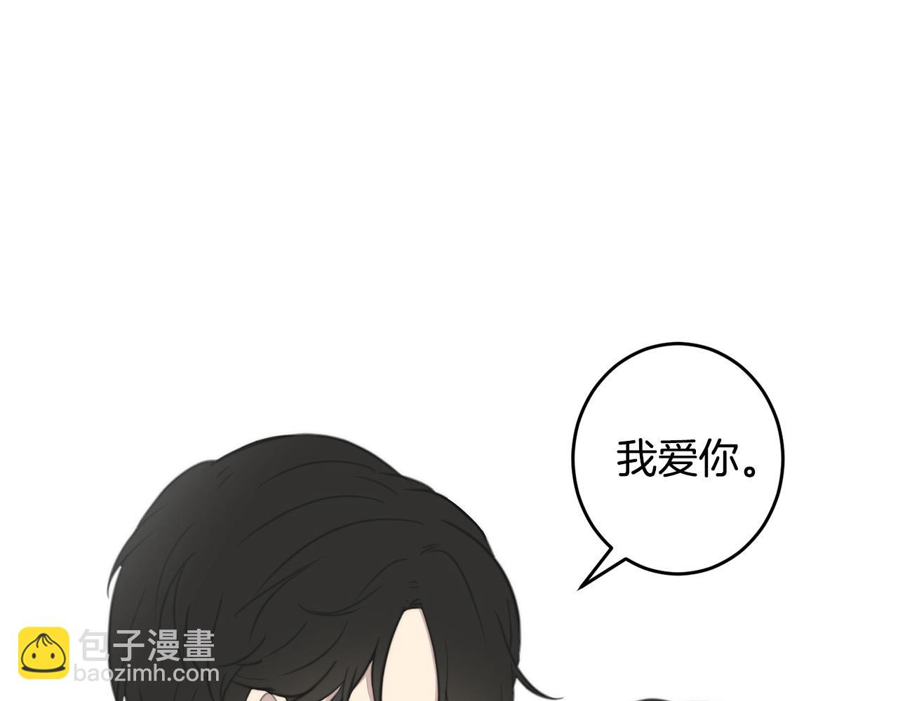 《专属我的签约天使》第9话 说“我爱你”！ 第36页