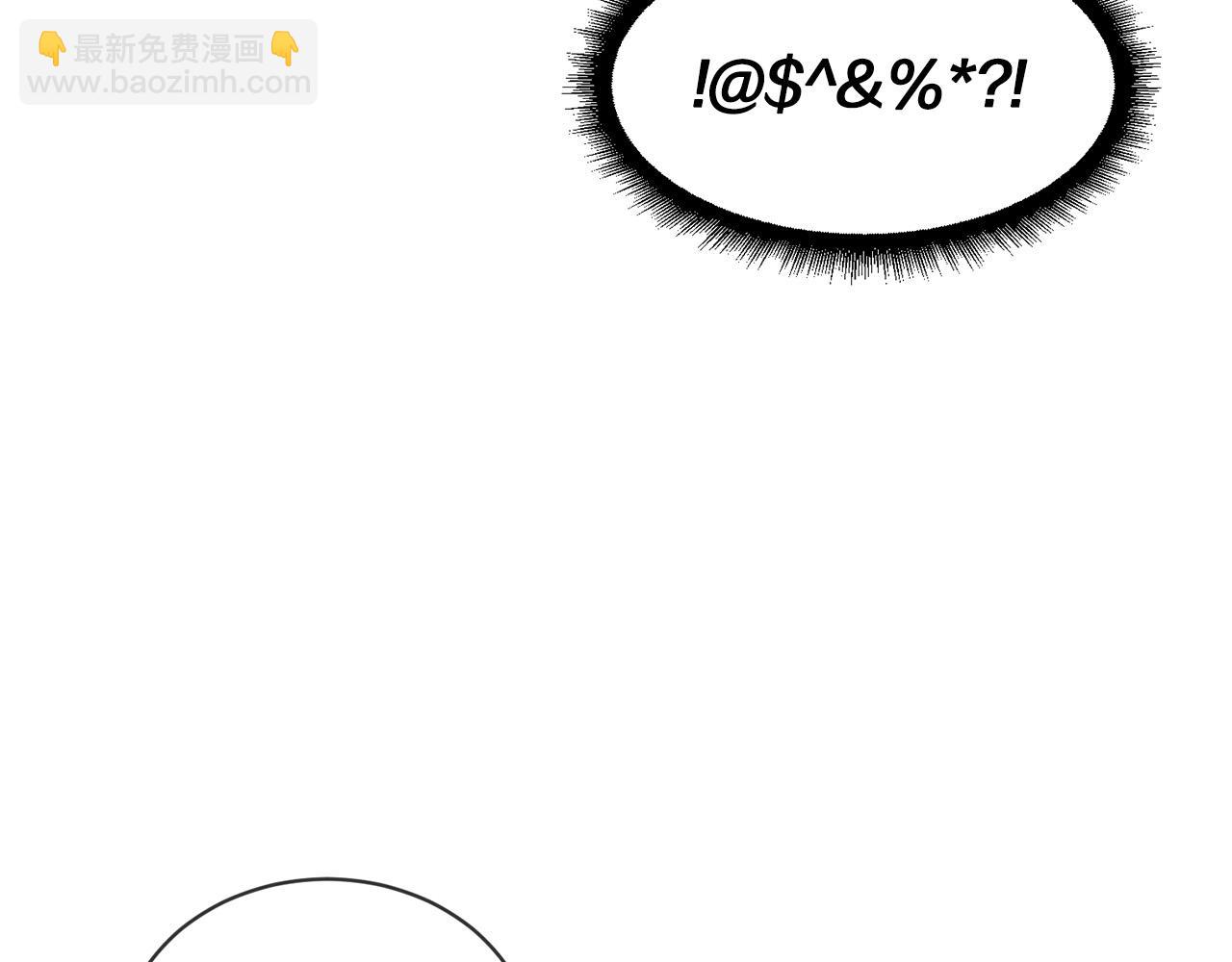 《专属我的签约天使》第9话 说“我爱你”！ 第40页