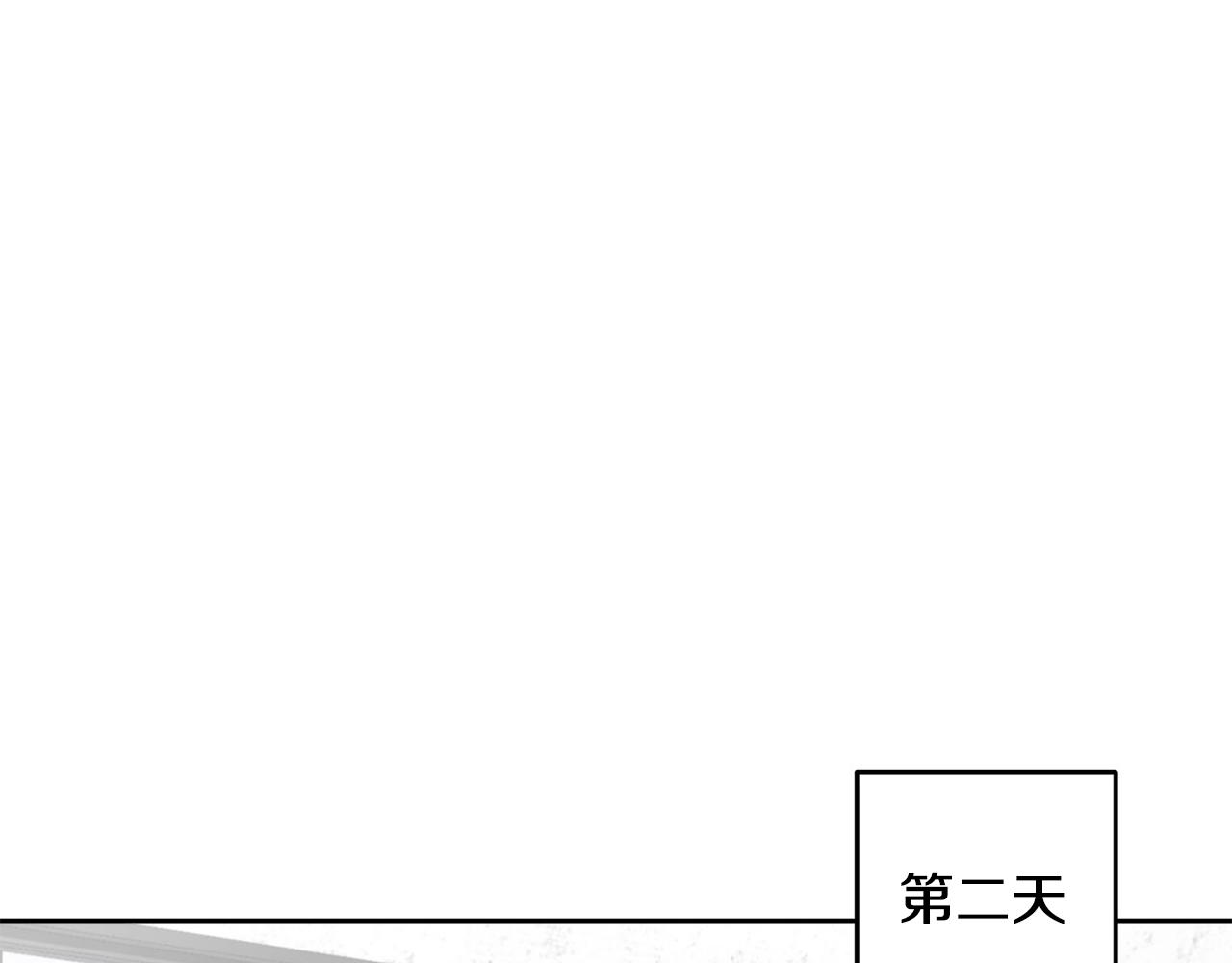 《专属我的签约天使》第9话 说“我爱你”！ 第5页
