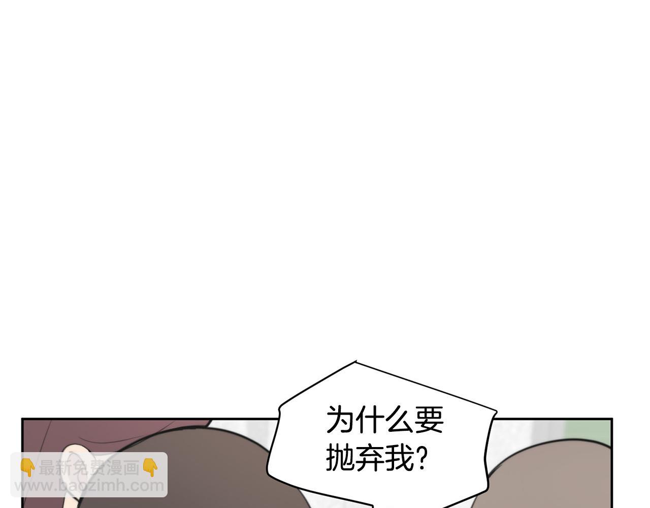 《专属我的签约天使》第9话 说“我爱你”！ 第7页