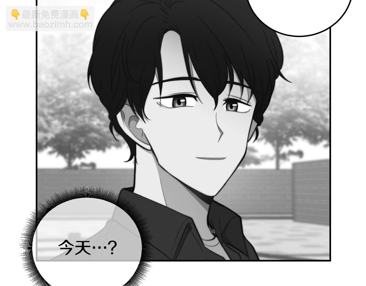 《专属我的签约天使》第15话 秘密被发现 第19页